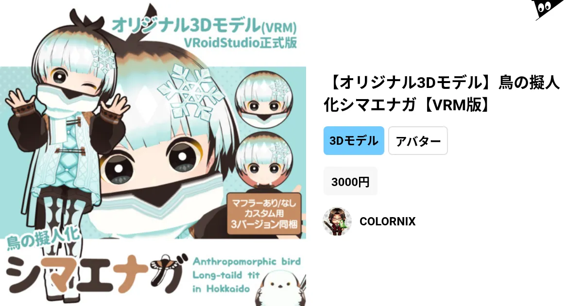 擬人化キャラクターコレクション Amazon.co.jp: 擬人化キャラクターコレクション ねとらん者