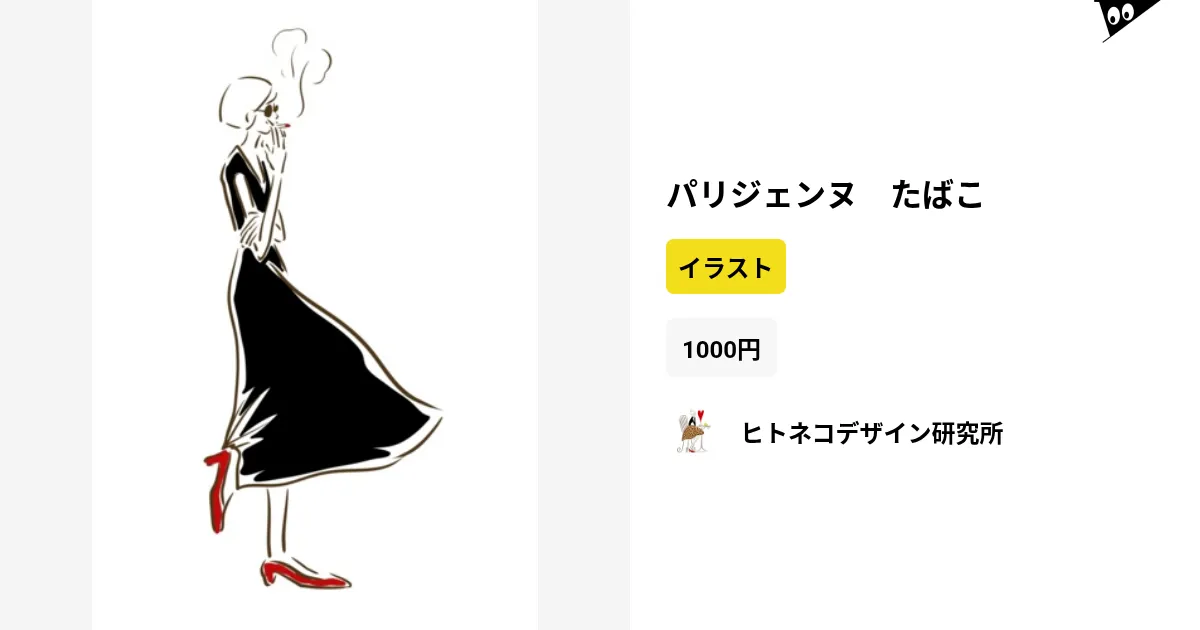 小さな絵画✨お茶目でキュートなパリジェンヌ 🌼5月のオーダー作品🌼 3頭目をお迎え記念🐈 2024年2月の先住