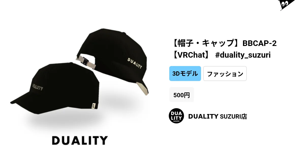 Tao様 リクエスト 4点 まとめ商品 刺繍メッシュキャップ 絡繰魂 252854 和柄 和風 帽子 風神 雷神