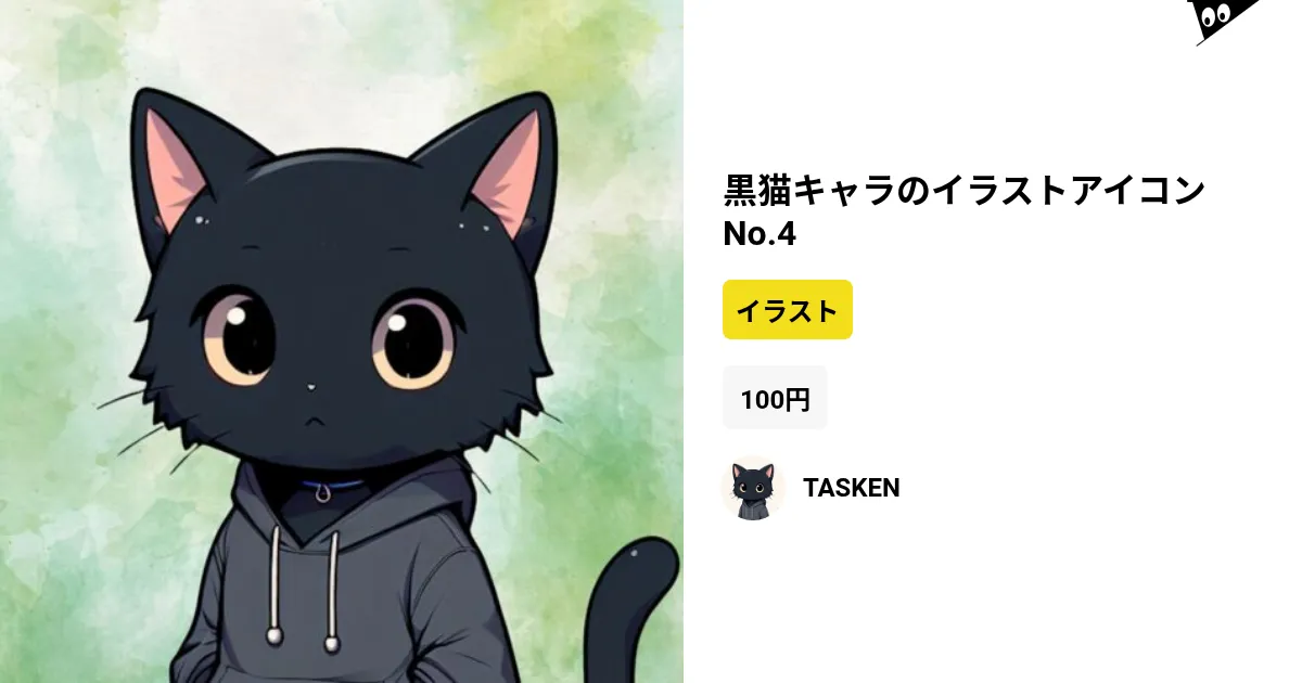 黒猫@ 【イラストオーダー】 黒猫-kuroneko-@Illustrator on X: 