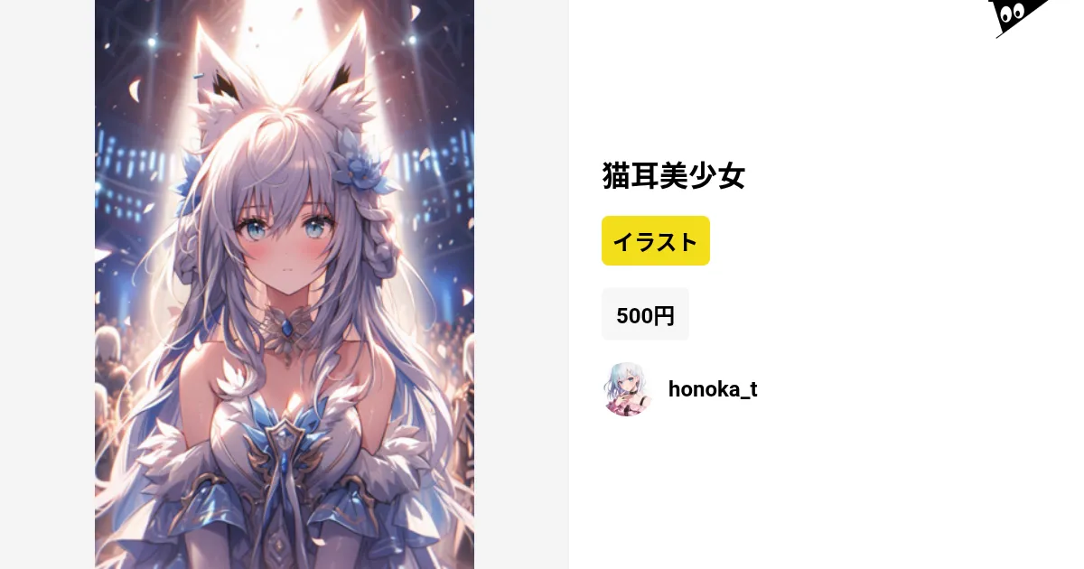 ♯Jti18Dt猫耳少女のデスクトップ全10種ポーズ ♯Jti18Dt猫耳少女のデスクトップ全10種ポーズ ♯Jti18Dt猫耳少女