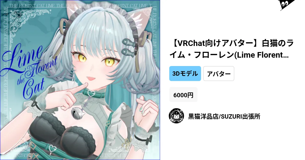 け*い様 フォリア・リハヴァイン 白猫 大きな布ポスター 160cm 楽天市場】【22fabric】トゥインクルトイ（60ローンビンテージ