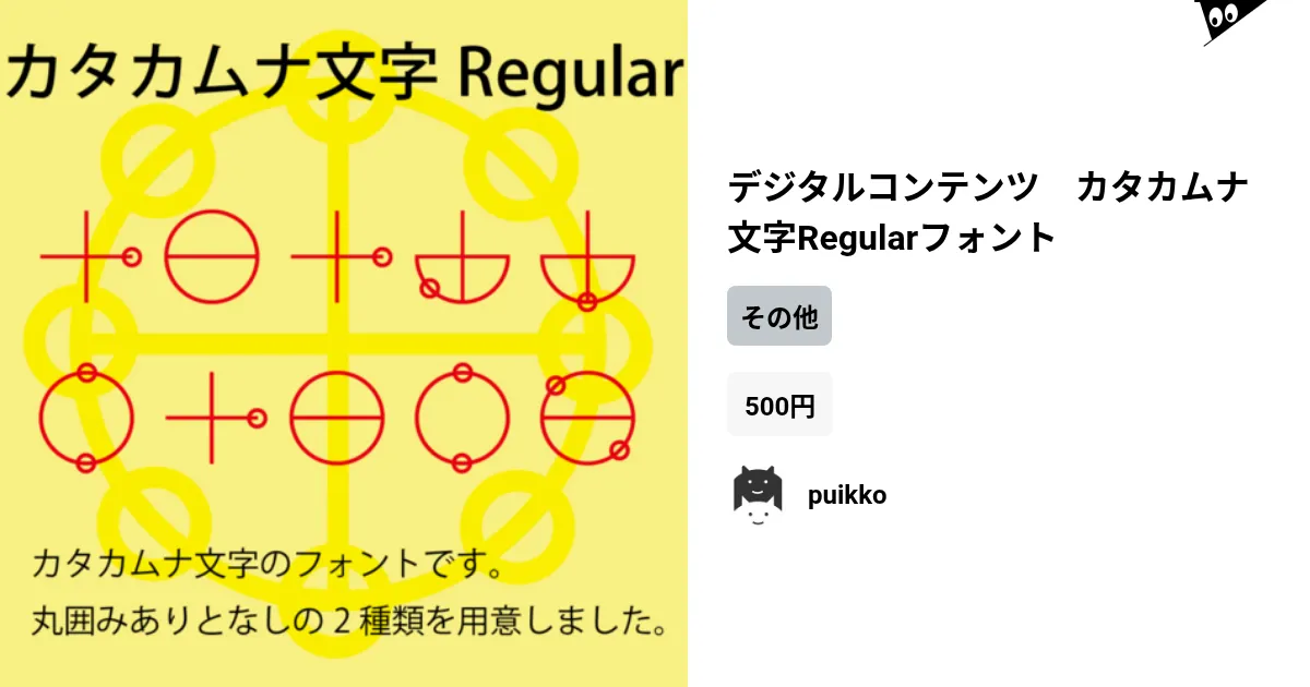 karinita✦301ショップ様用看板✦30cm×30cm✦フォント変更 yumyum様専用✦03ショップ様用看板製作✦30cm×30cm ✦フォント