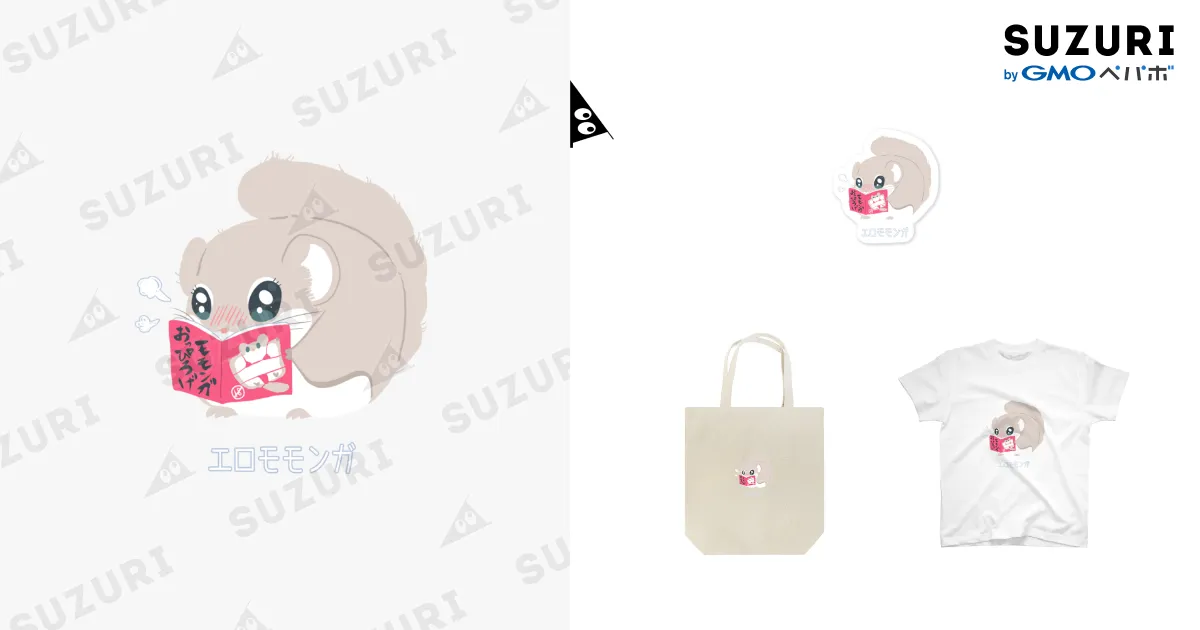 404書房 ( nene3san )の【エロモモンガ】という名のデザイン