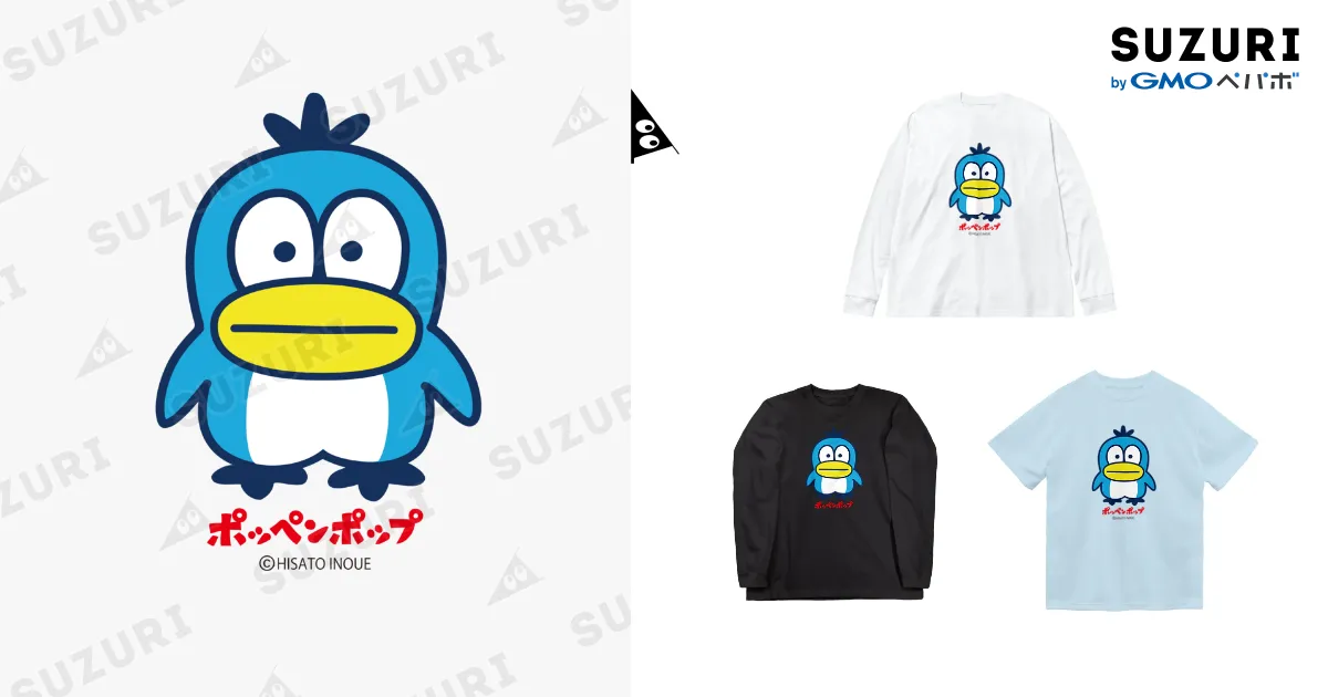 HISATO駄カンパニー ( hisatodacompany )の【ポッペンポップ
