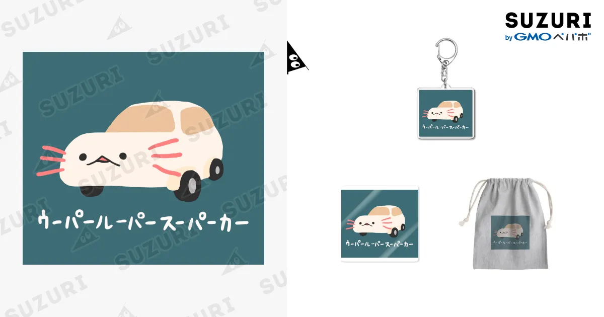 ぷにおもちSHOP ( yabako_5884 )の【ウーパールーパースーパー