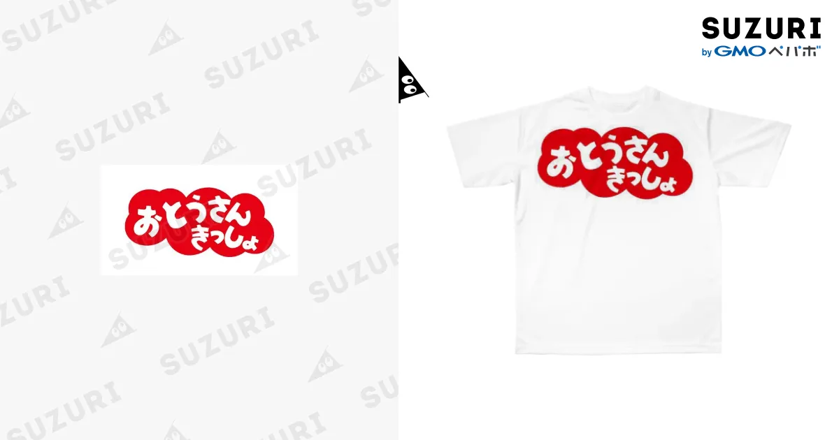 おまとめ買いありがとうございます♡ 今日は何もしない / おもしろTシャツ KUSUTTO ( kusutto0501 )の