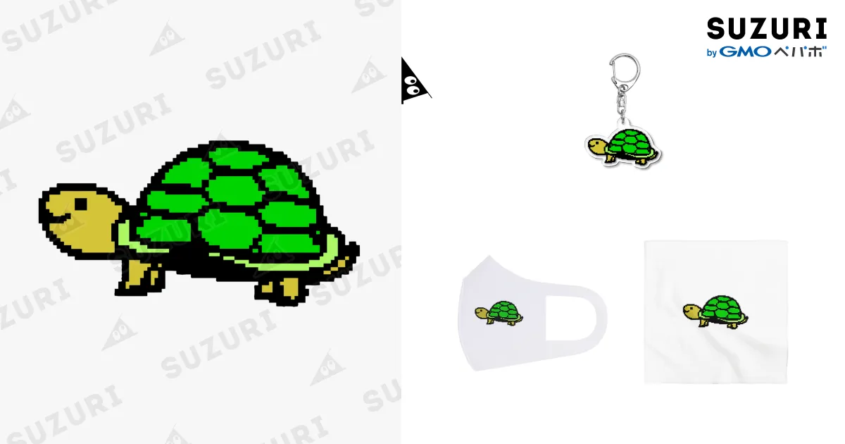 chicodeza by suzuri ( chicodeza )の【ドット絵の亀ちゃん】という名