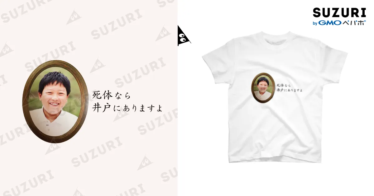 madogatatari展 40周年 スタッフTシャツ madogatatari展 40周年 スタッフTシャツ