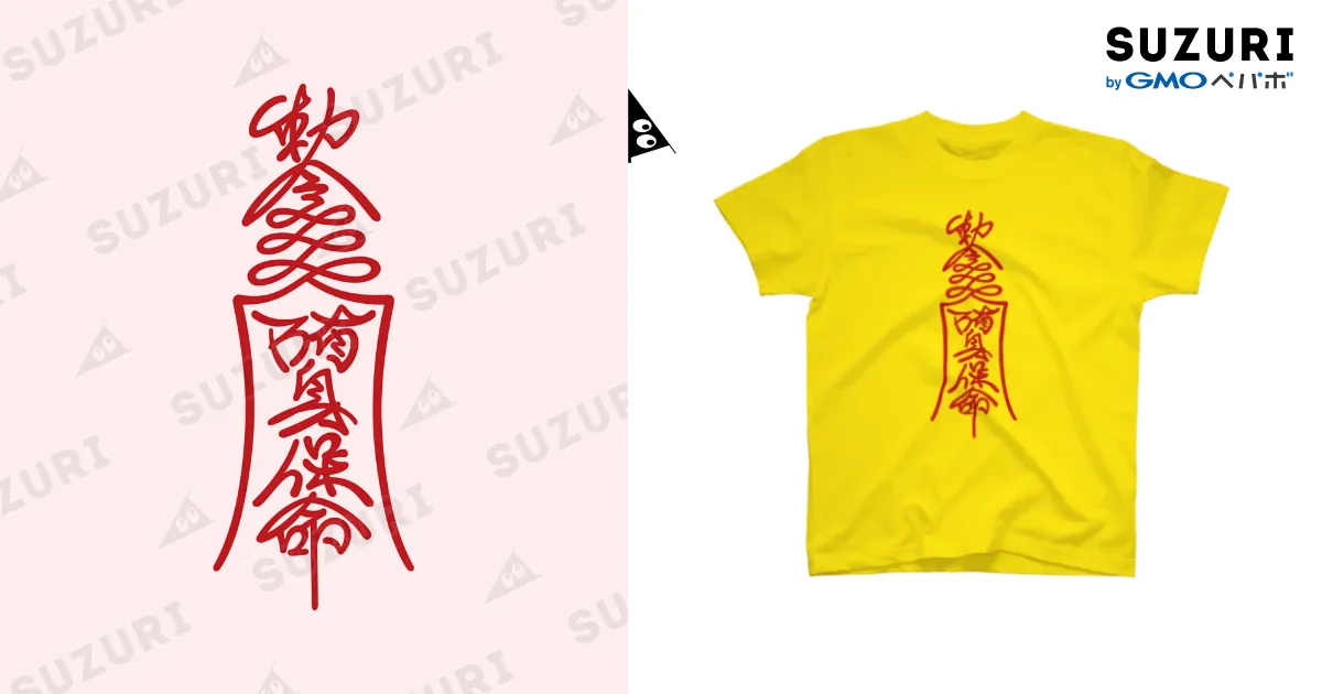 聖☆おにいさん 当選品 Tシャツ 講談社 Amazon | 高野山 tシャツ 綿100％ Type-A 世界遺産 和歌山 半袖