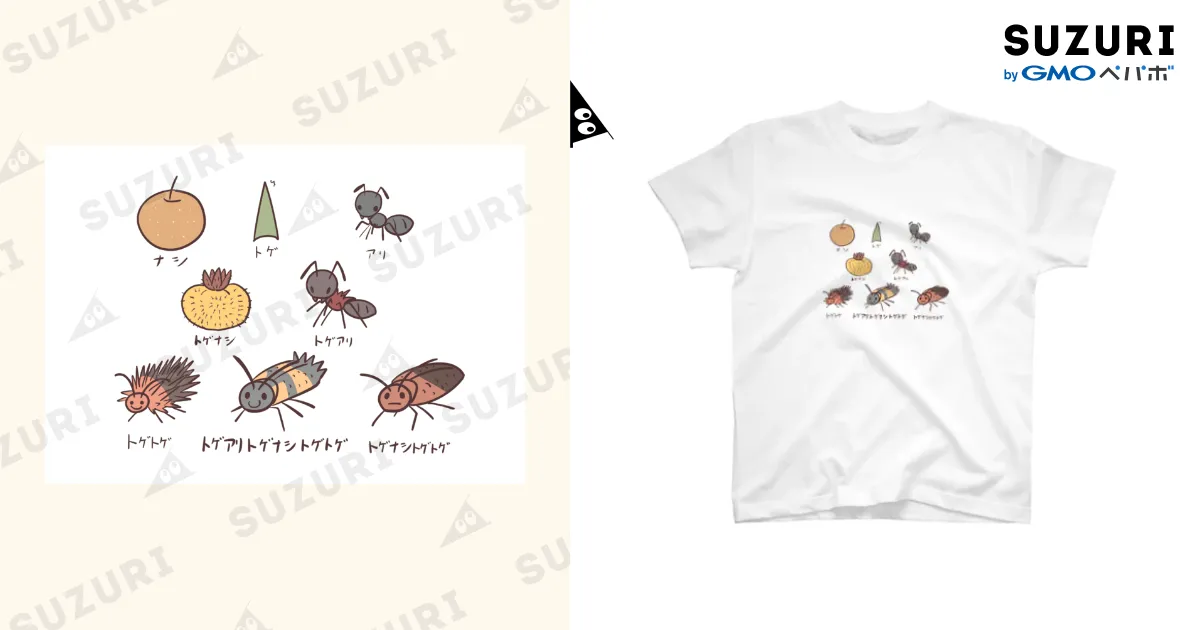 トゲアリトゲナシトゲトゲ Tシャツ Lサイズ 直筆サイン入り Amazon.co.jp: アニメ「ガールズバンドクライ」 Tシャツ トゲ