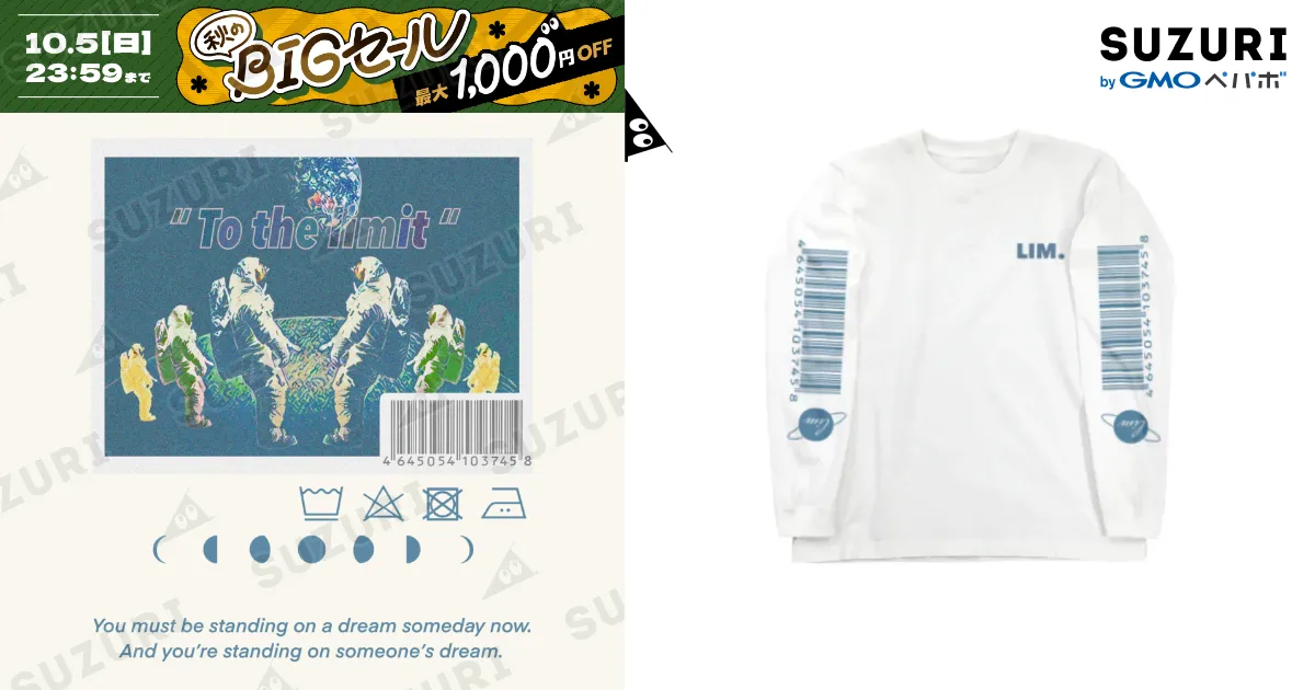 ソーシャルディストーション　袖プリ　ロンt xl 綿100】【365D.】アソート袖プリント柄ロンT(90cm 白): キッズ