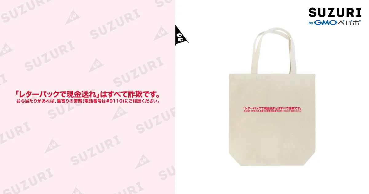 申し訳ありませんが、コメントにてご購入が決まりましたバッグ レターパックで現金送れはすべて詐欺 / くらり ( clutch_clutch