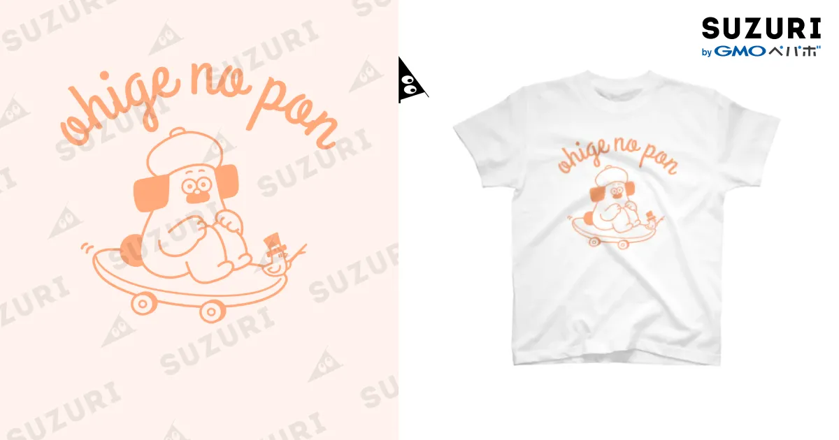 スケボー_ピンク / おひげのポン ( ohigenopon )のスタンダードTシャツ