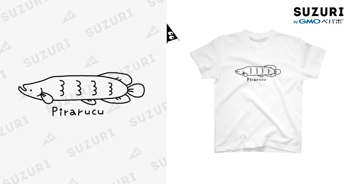 しゃくれピラルク / 紫咲うに ( _murasaki_uni_ )のスタンダードT