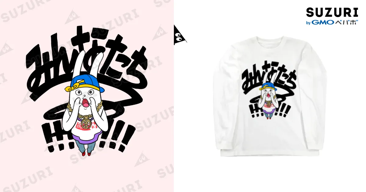 みんなたちーーーーーーー！！！！！！ / おはようミサキング