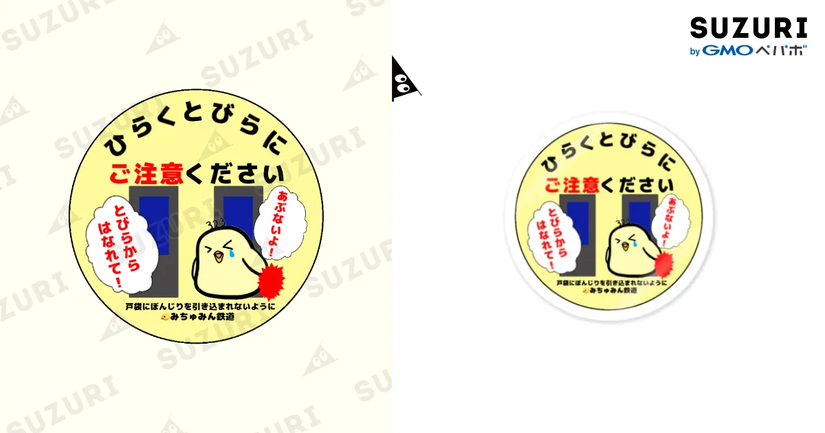 【専用出品】creampeach様　MOONB様ステッカー バイナル＆ロゴステッカーSET ＜あ～ぼ～ムーン仕様＞ [VGP-625