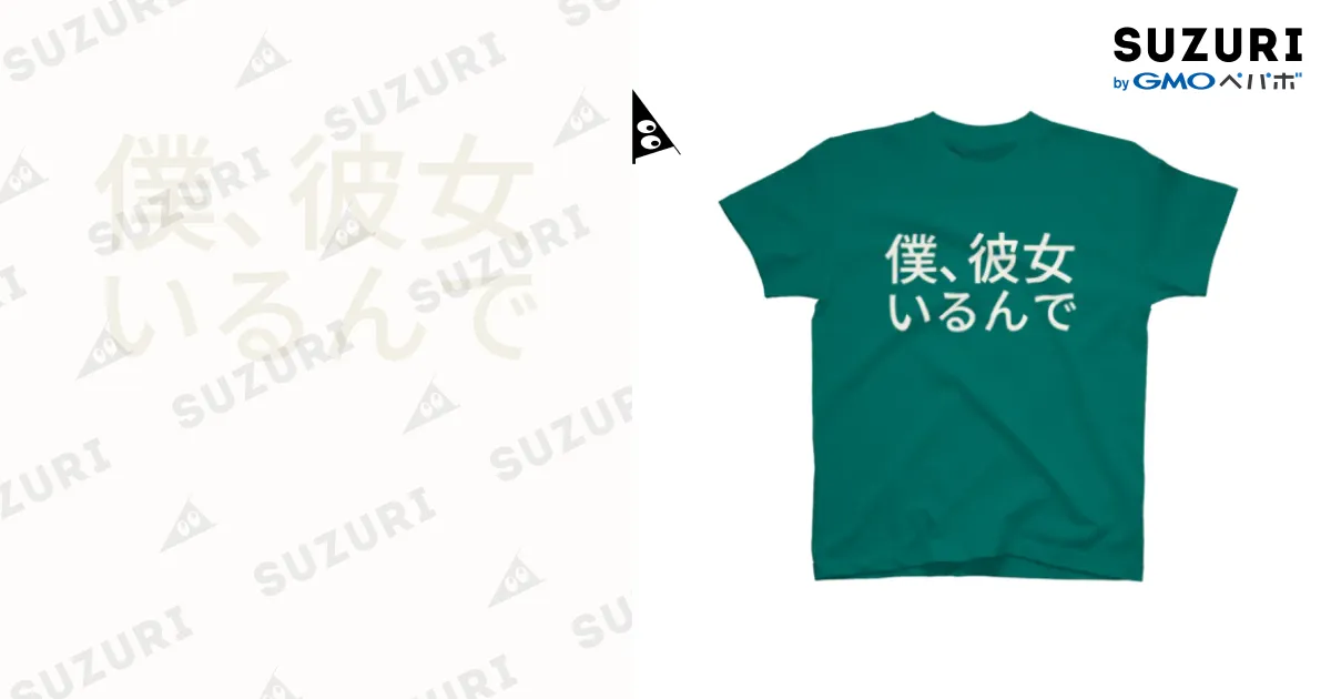 君と僕のストーリーTシャツ Mサイズ【るぅと】 るぅとくん君と僕のストーリーグッズTシャツ