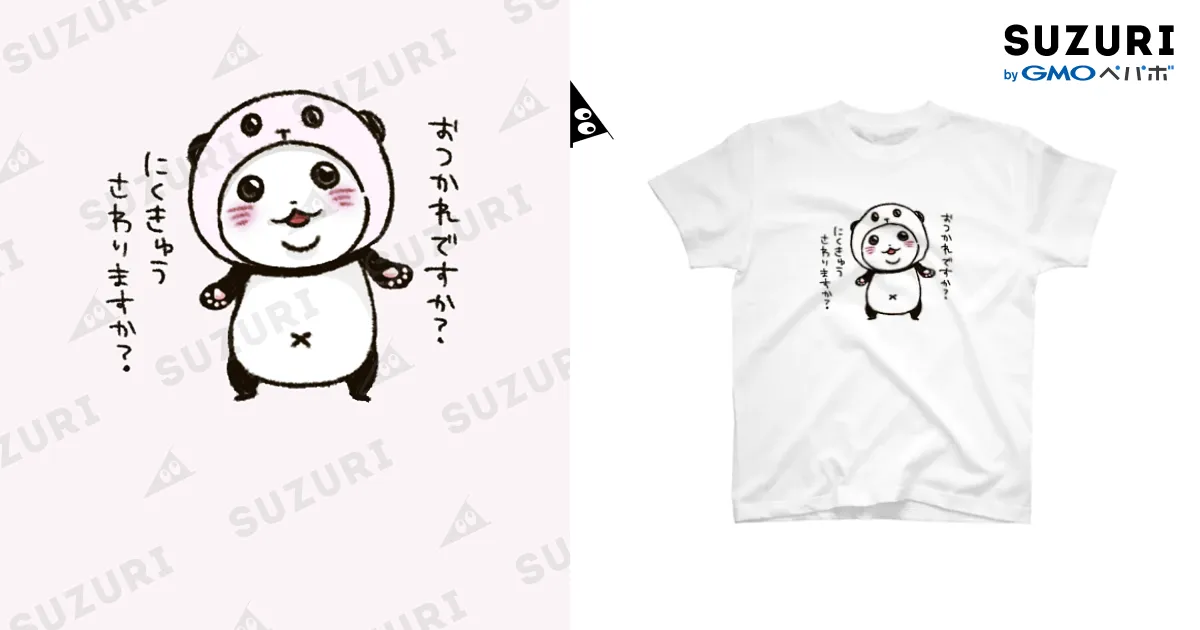 Tirol様 リクエスト 2点 まとめ商品 - メルカリ