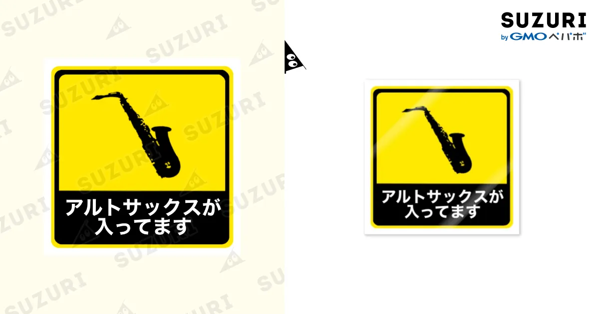 サイン入りステッカーセット 亜沙/和楽器バンド 楽天市場】和楽器バンド 亜沙の通販