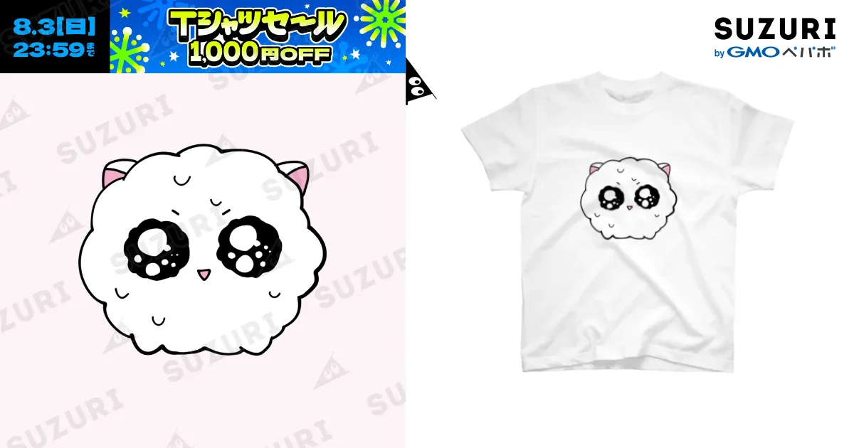 ポメ / x_127xのスタンダードTシャツ通販 ∞ SUZURI（スズリ）