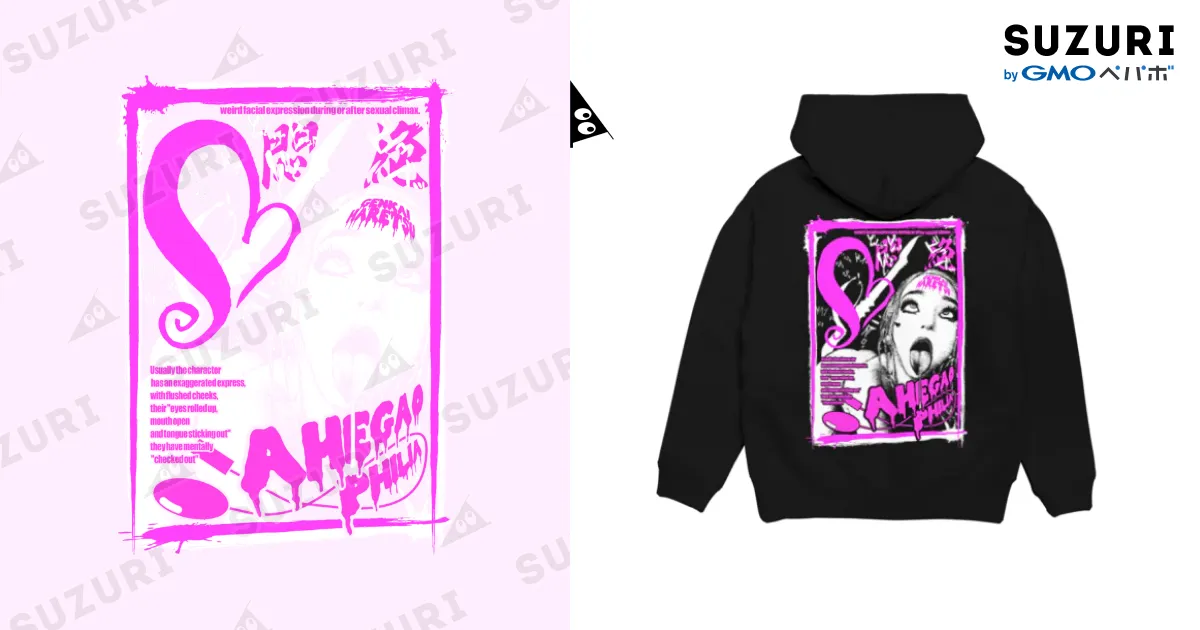 アヘ顔フィリア Hoodie by 限界破裂 ExplosionLimit
