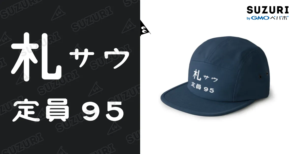 【直営・関税送料込】スエードキャップ 楽天市場】【マラソン P最大32倍 クーポンあり】 帽子 あご紐