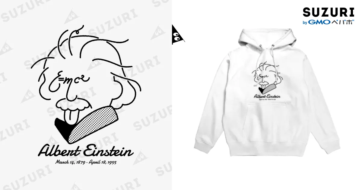 アインシュタイン / 44番ホーム ( 639 )のパーカー通販 ∞ SUZURI
