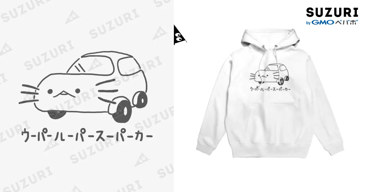 ウーパールーパースーパーカーツー / ぷにおもちSHOP