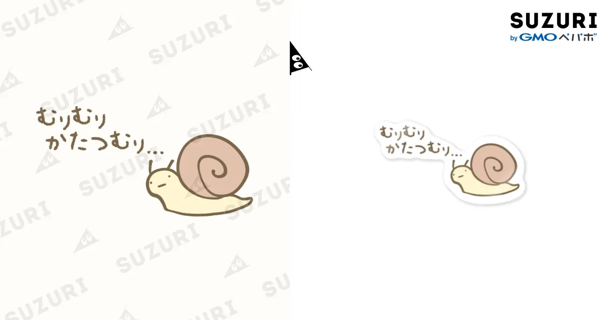かたつむり 🎵 でんでんむしむし カタツムリ おまえの頭は どこにある
