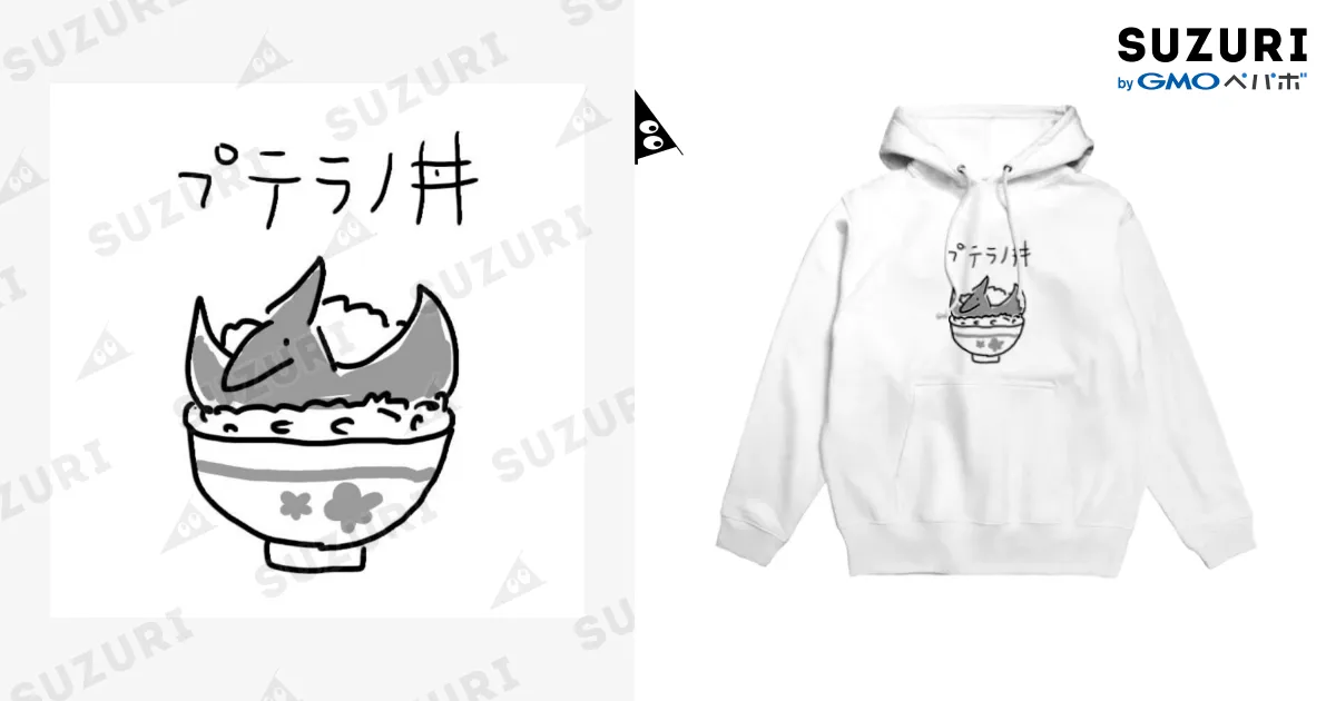 ぽなかすいたね パーカー でっどえんどふーでぃ ぽなかすいたね パーカー でっどえんどふーでぃ トップス