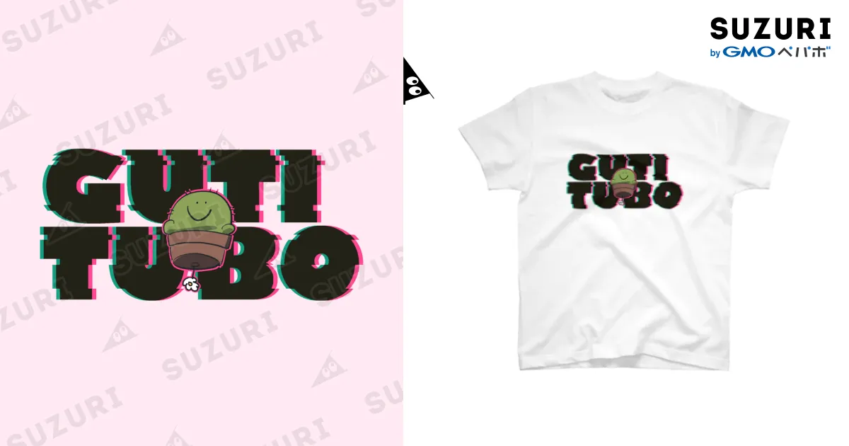 ぐちつぼ　Tシャツ　2点セット ぐちつぼ Tシャツ 2点セット クロGUTITUBO Tシャツ / ぐちつぼ