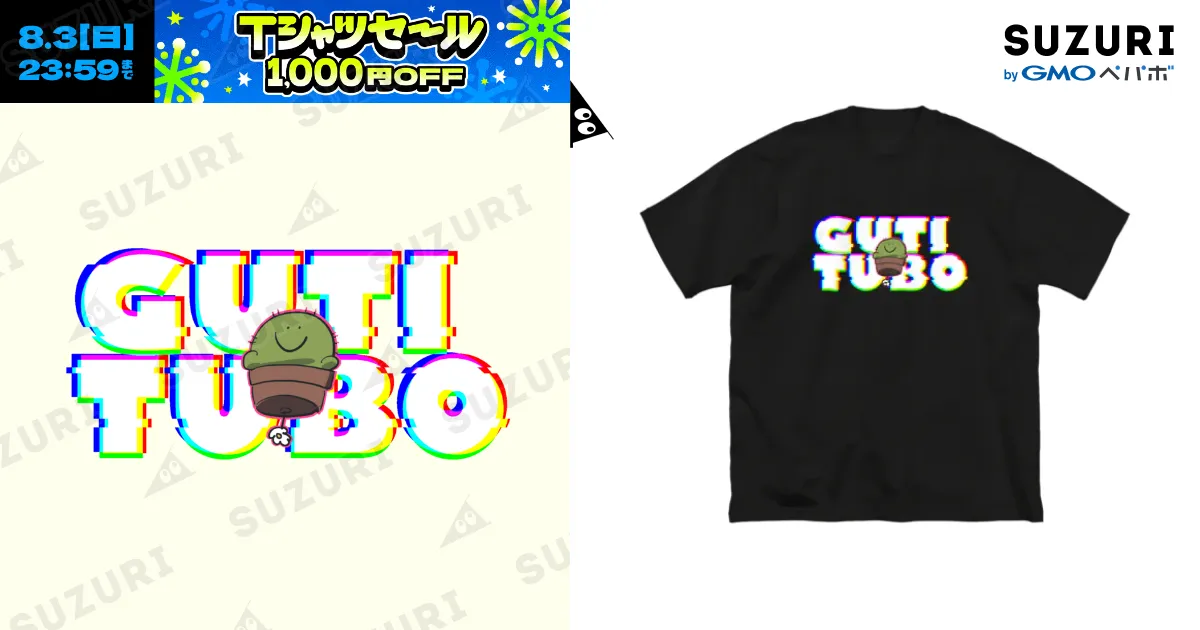 ツボツボ Tシャツコレクション 2025年最新】ツボツボ tシャツ ポケモンの人気アイテム - メルカリ