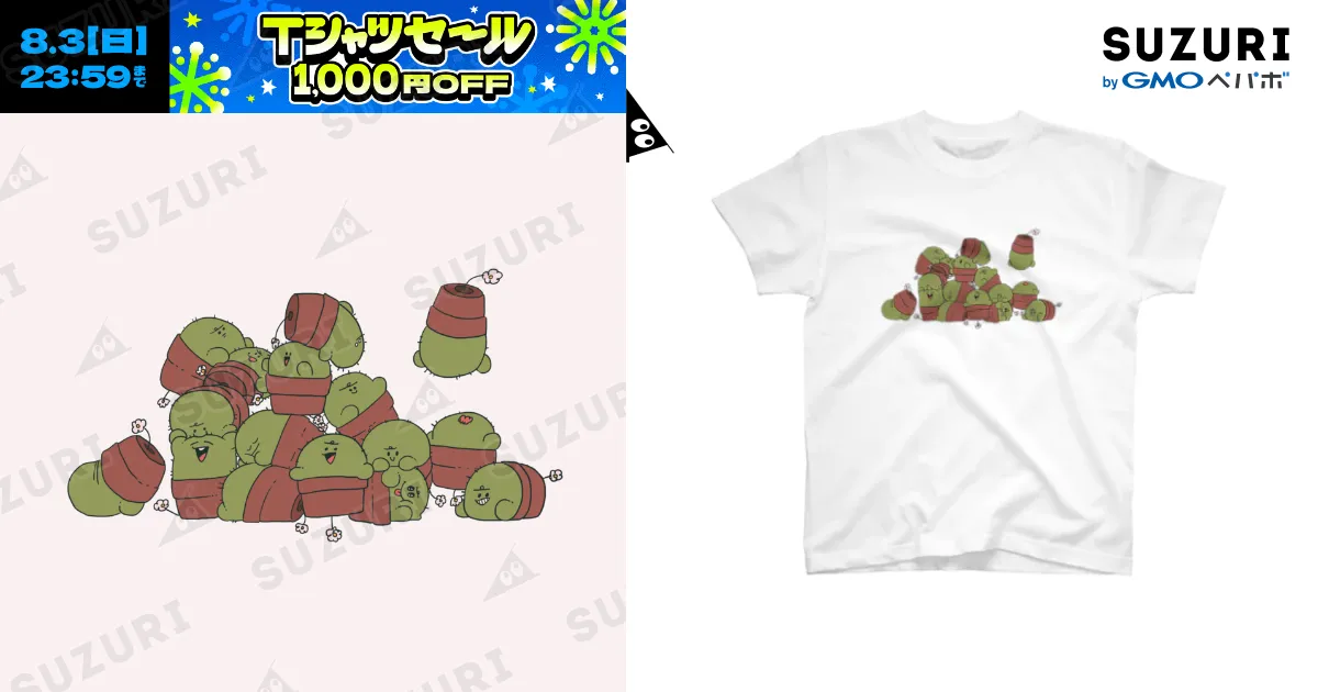 ぐちつぼ Tシャツ コスプレサボテン Tシャツ / ぐちつぼ ( gutitubo )の