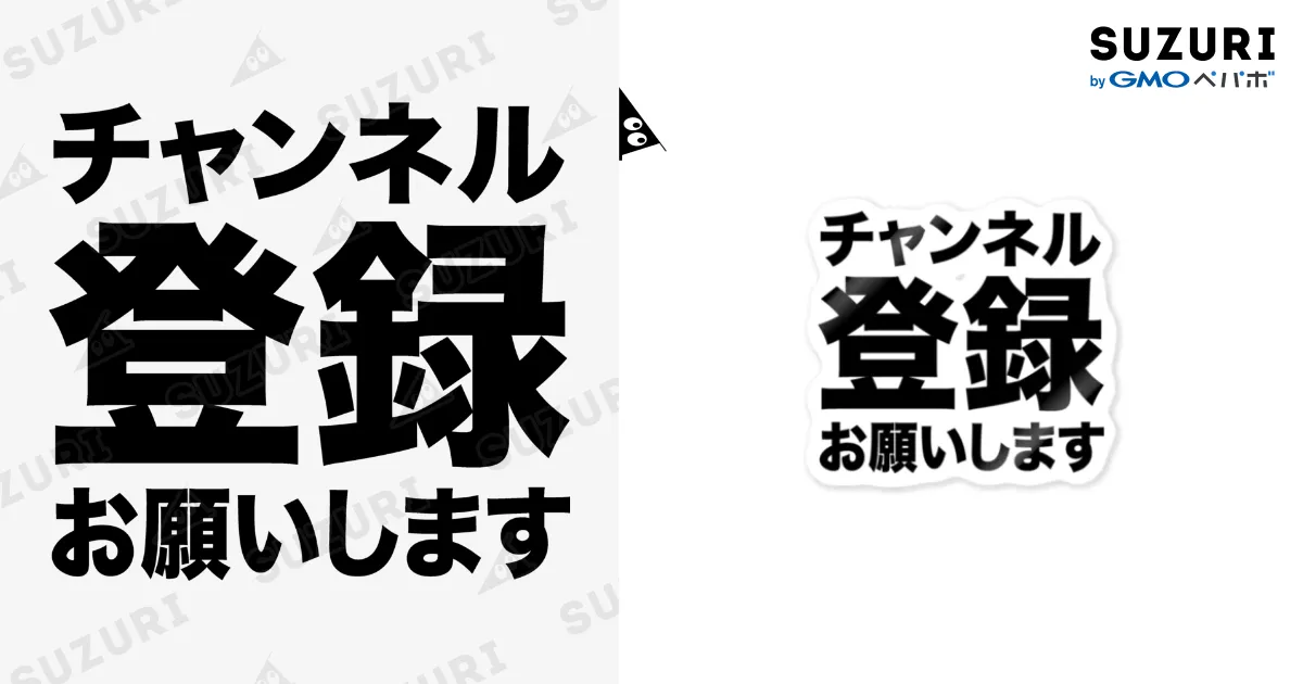 早い者勝ち　雨来ズ。オフ会限定ステッカー　YouTuber Amazon.co.jp: 雨来ズ。オフ会限定ステッカー YouTuber : ホーム