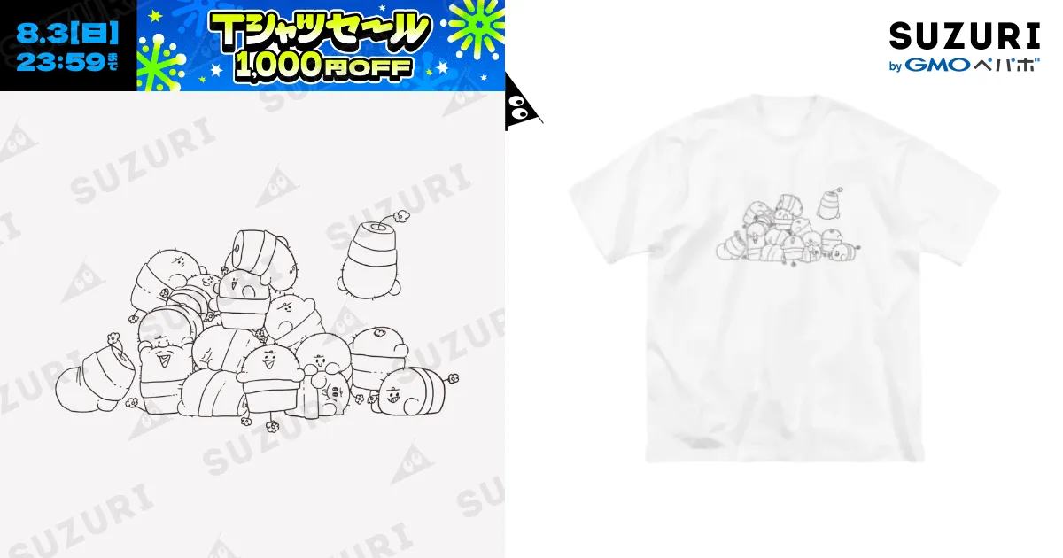 イッパイサボテン ビッグTシャツ / ぐちつぼ ( gutitubo )の