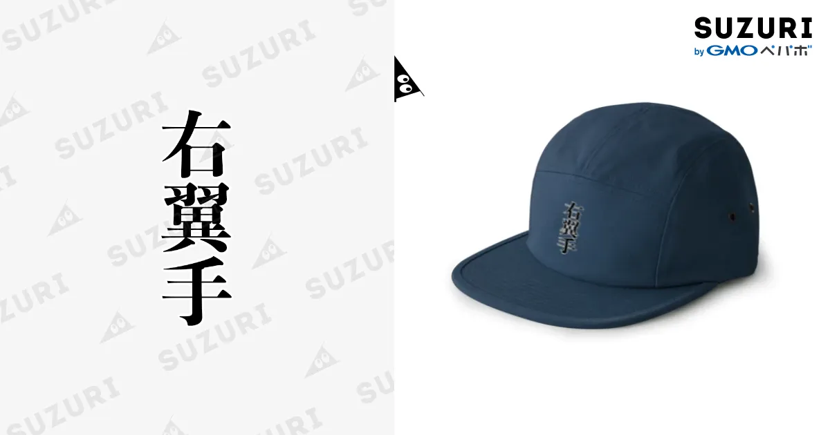 keiju キャップ　右のみ 2025年最新】keiju キャップの人気アイテム - メルカリ