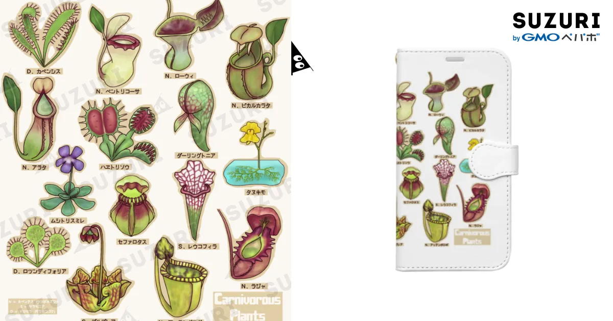 食虫植物図鑑 Book-Style Smartphone Case by すとろべりーガム