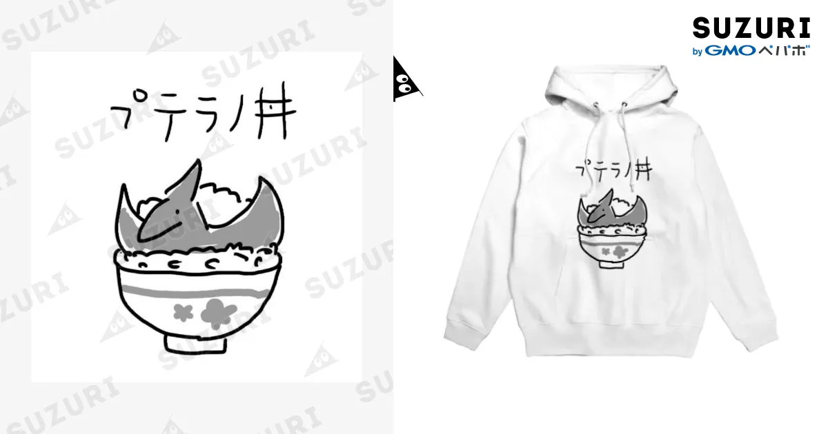 プテラノ丼(大きめプリント) / ぬいか(っ´ω｀c)もちもち