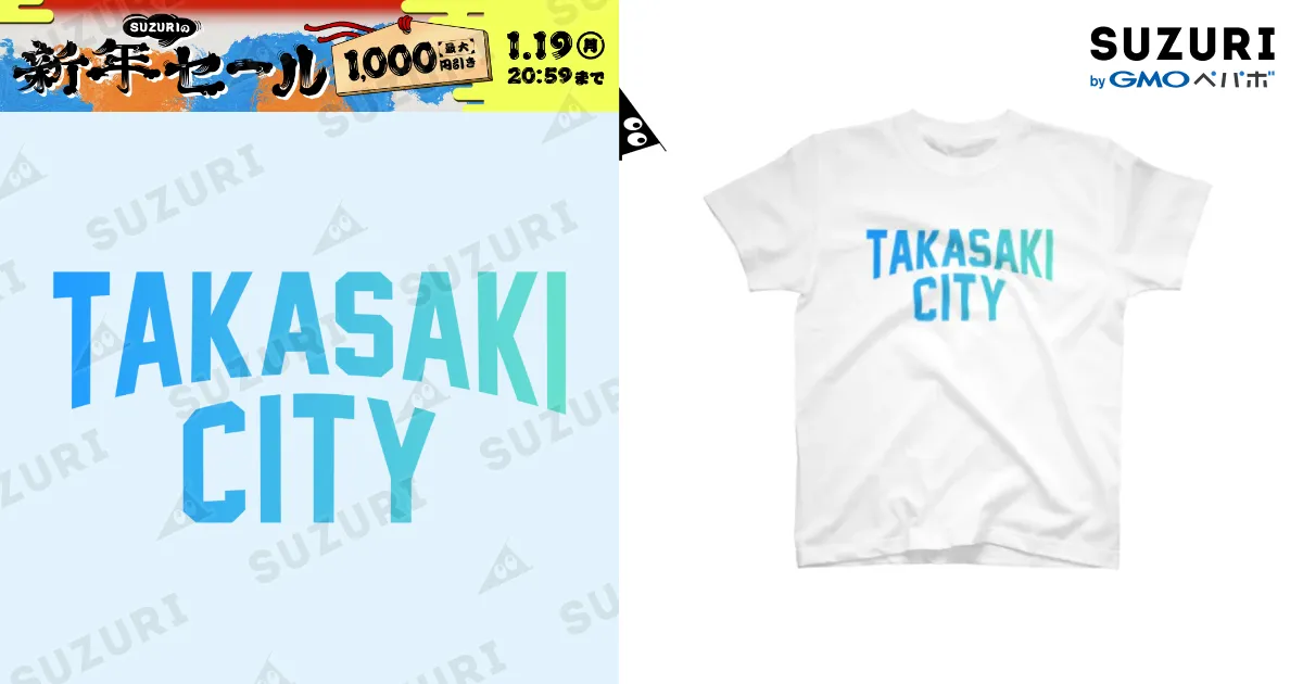 5lack そのさきのはなし Tシャツ(White) 🐯✨