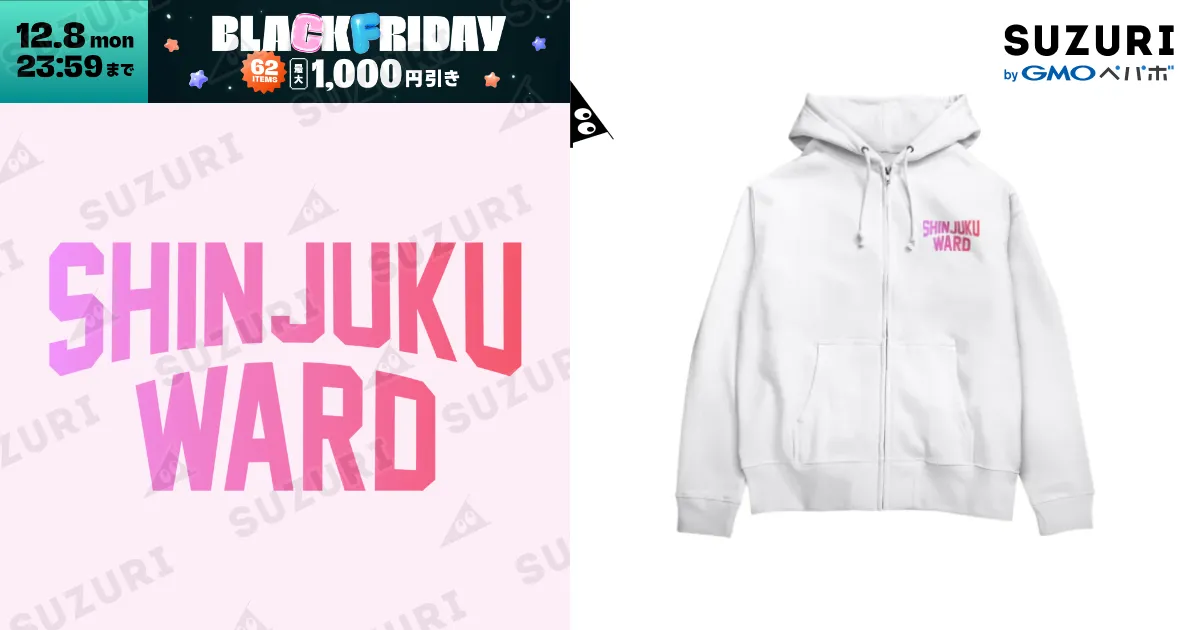 shinjuku ward 新宿 / JIMOTOE Wear Local Japan ( jimoto_fash )の