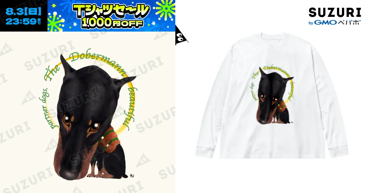 新品 K.A.Zくん個人グッズ 蓄光 ロンＴ ビッグＴ 11898156.webp?sale=true&t=