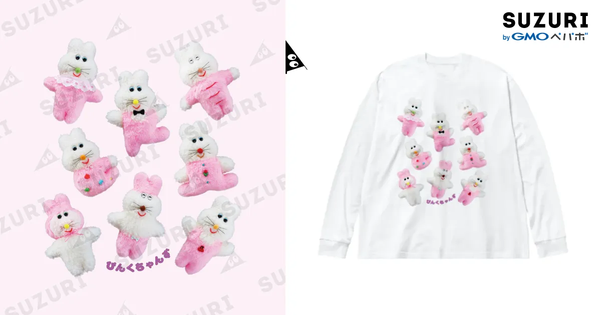 ぴんくちゃんず / むにゅ ( muunyu )のビッグシルエットロングスリーブ