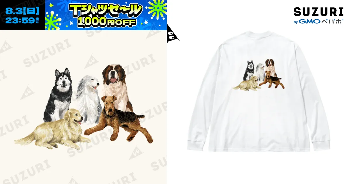 大きい犬たち / OOKIIINUのビッグシルエットロングスリーブT