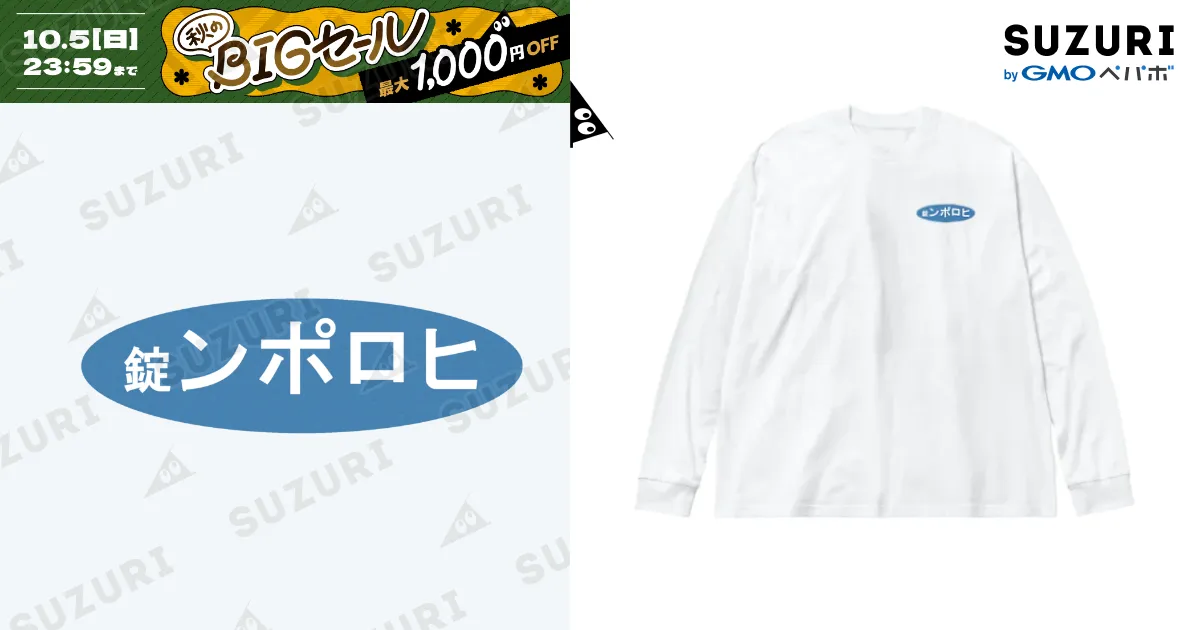 完売タグ付き IORE イオレ DETAIL LONG T-SHIRT ホワイト IORE ：イオレ公式オンラインショッピングサイト