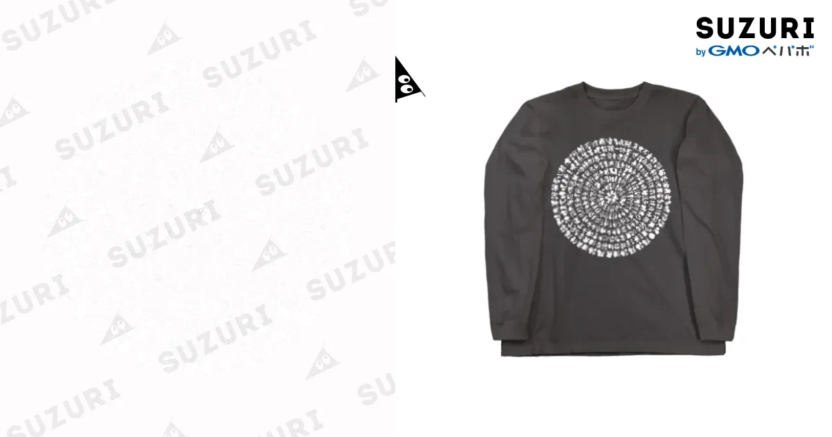 まるまる般若心経（白文字） / Yuki Matsutake ( kashatto )のロング