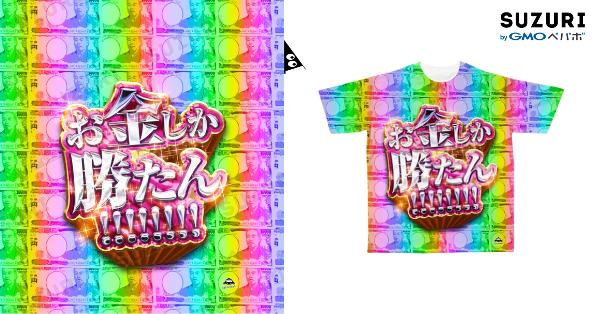 M*♡様 Lapis フルグラフィックTシャツ 高海千歌 フルグラフィックTシャツ Over the Rainbow Ver./WHITE
