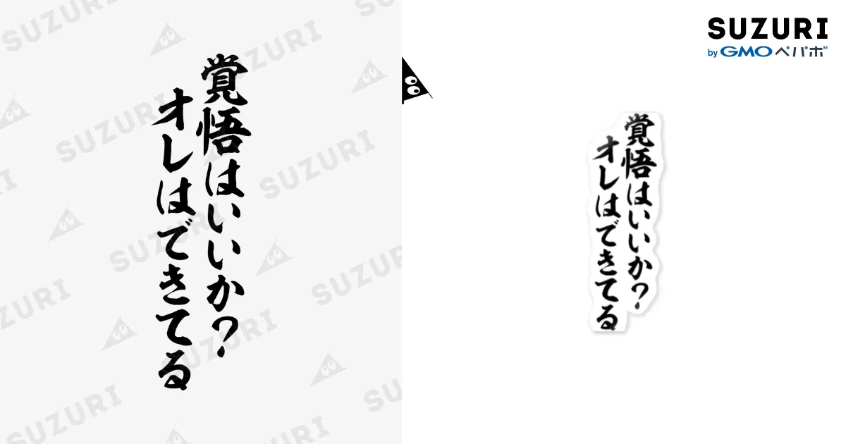名将ちょっといい言葉 12246807.webp?t=1602848260