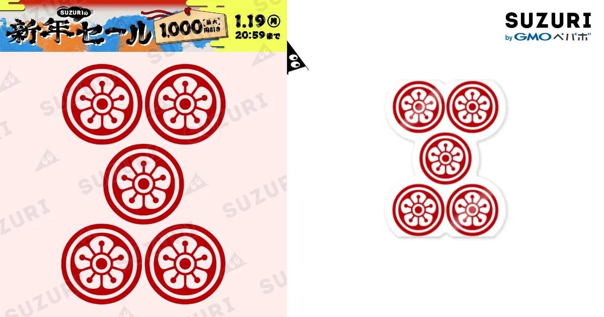 麻雀牌 赤五筒 ＜筒子/赤牌 アカウーピン＞ / 麻雀ロゴTシャツショップ