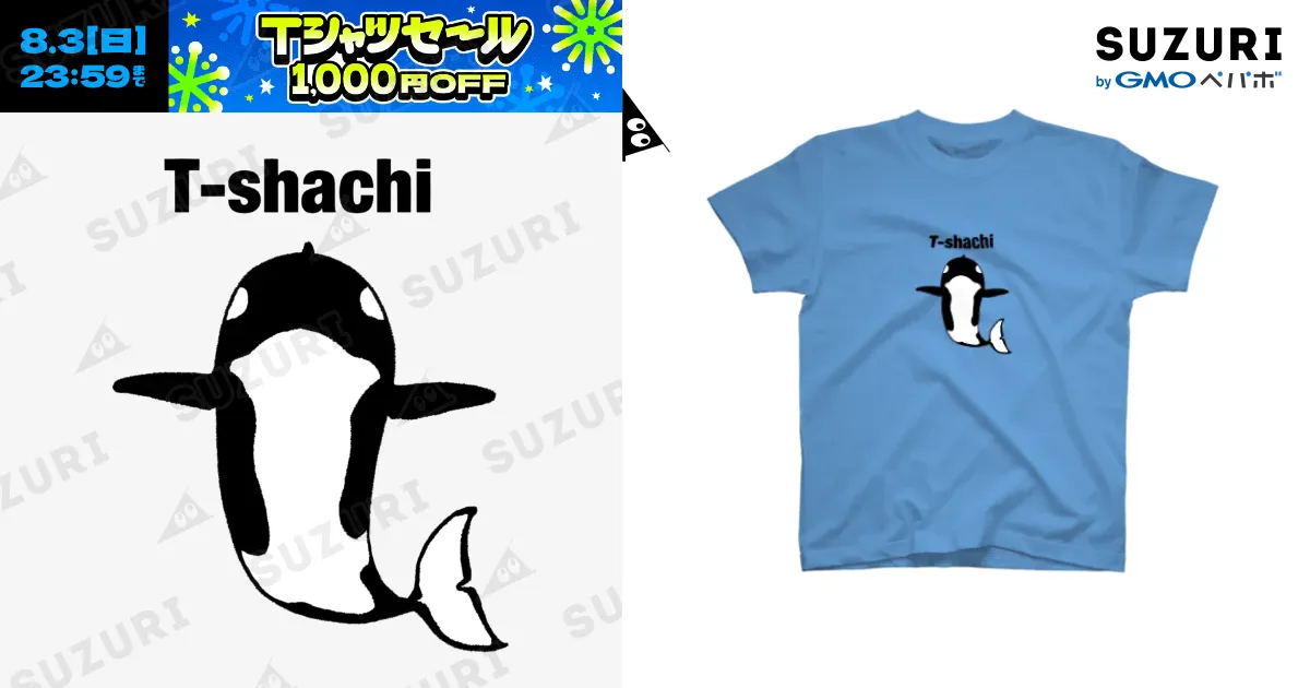 TGS 渋谷TSUTAYA 2bro 三人称 Tシャツ XLサイズ 61YL0va2hJL._AC_SY200_QL15_.jpg
